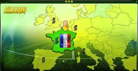 全场集锦：2026男排欧冠 正赛小组赛E组 意大利奇维塔诺瓦3-0法国蒙彼利埃（2026男排欧冠正赛小组赛E组集锦：意大利奇维塔诺瓦3-0战胜法国蒙彼利埃）